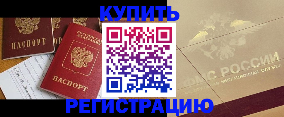 найти адрес прописки в Ершове
